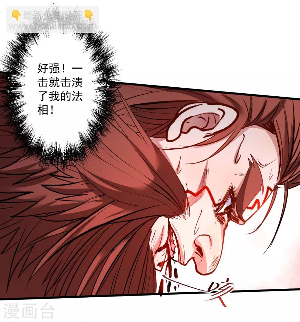 第31话 碎陆断海一斩击-第32话