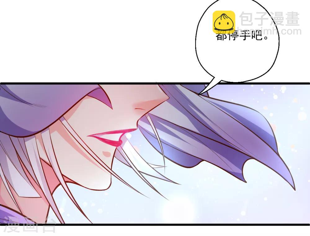 第33话 绝对诱惑选花魁-第34话