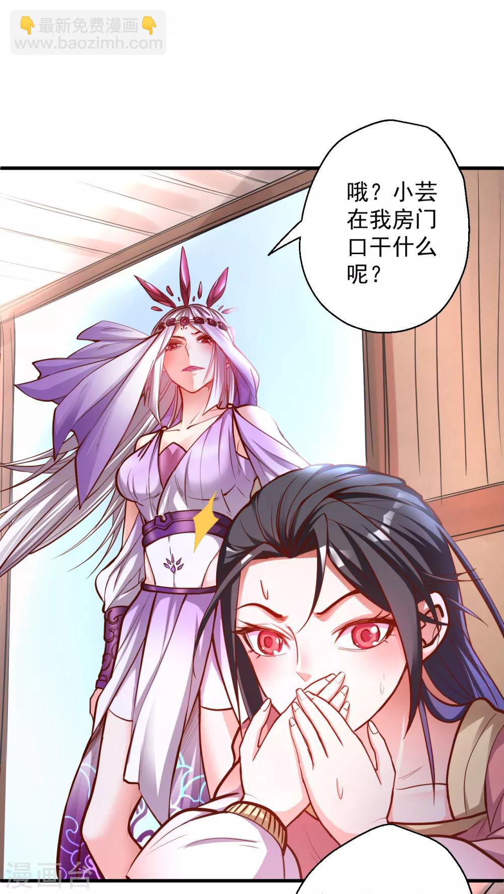 第35话 吸干阴气练魔功-第36话