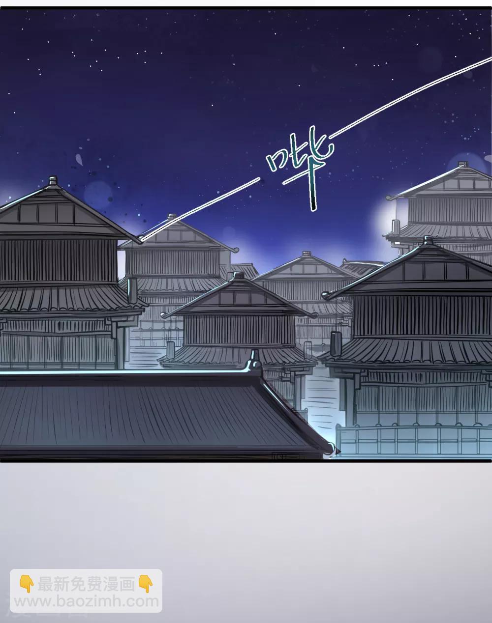 第37话 阴阳调和终恢复-第38话