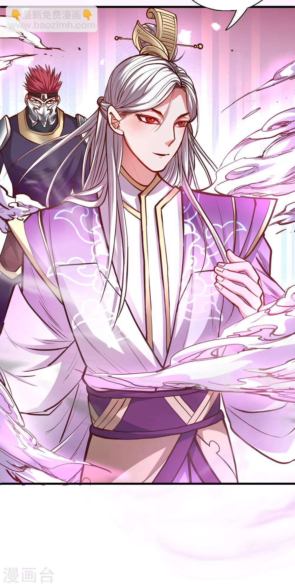 第37话 阴阳调和终恢复-第38话