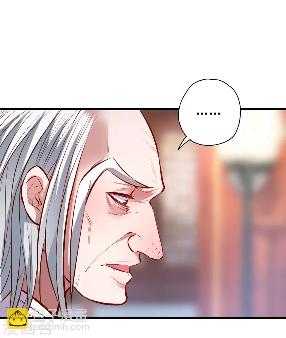 第39话 恭喜壮士是喜脉-第40话