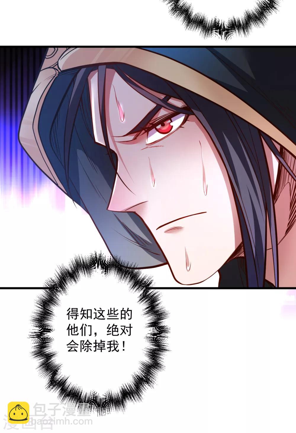 第39话 恭喜壮士是喜脉-第40话