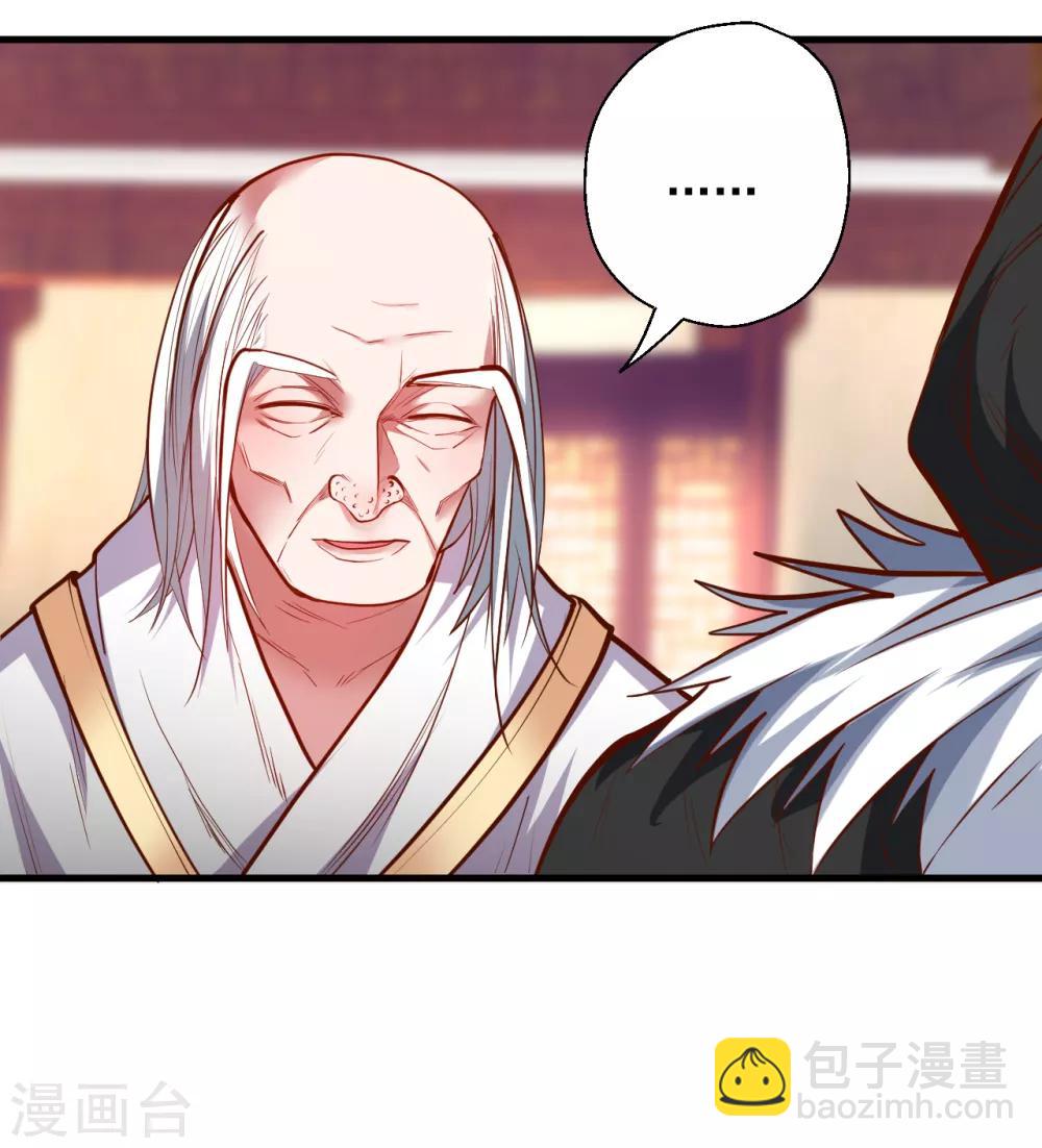 第39话 恭喜壮士是喜脉-第40话