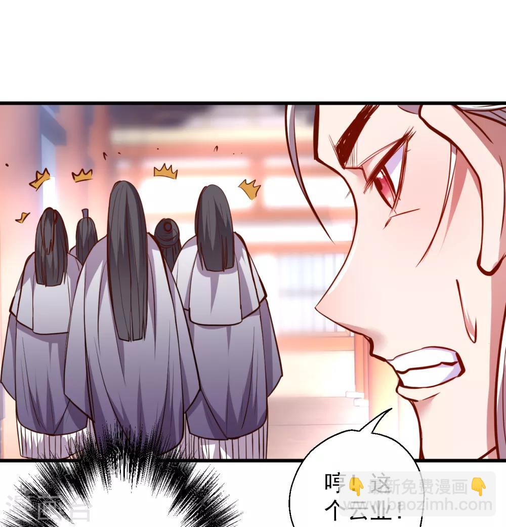 第41话 炼丹大赛无法域-第42话