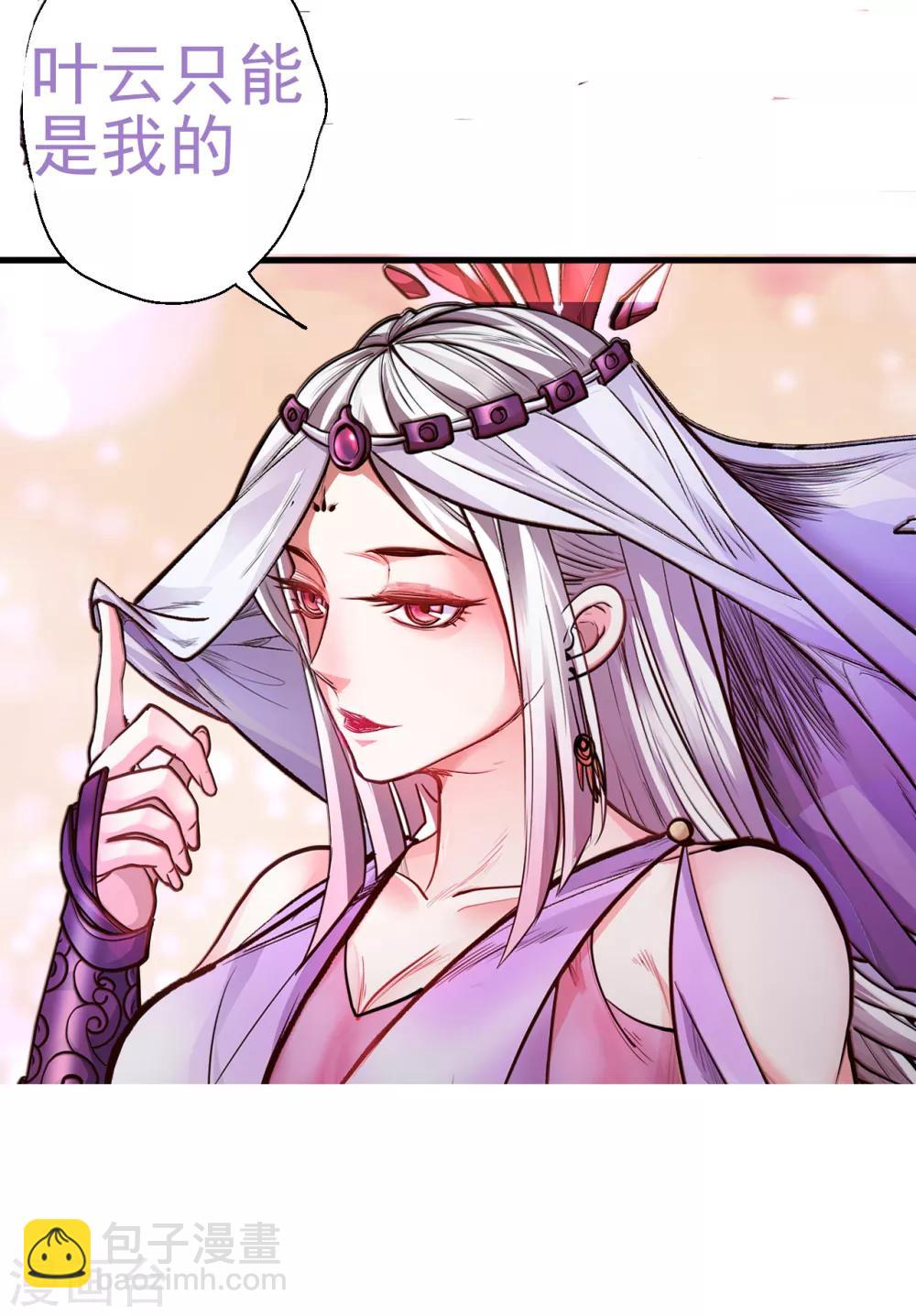 第41话 炼丹大赛无法域-第42话