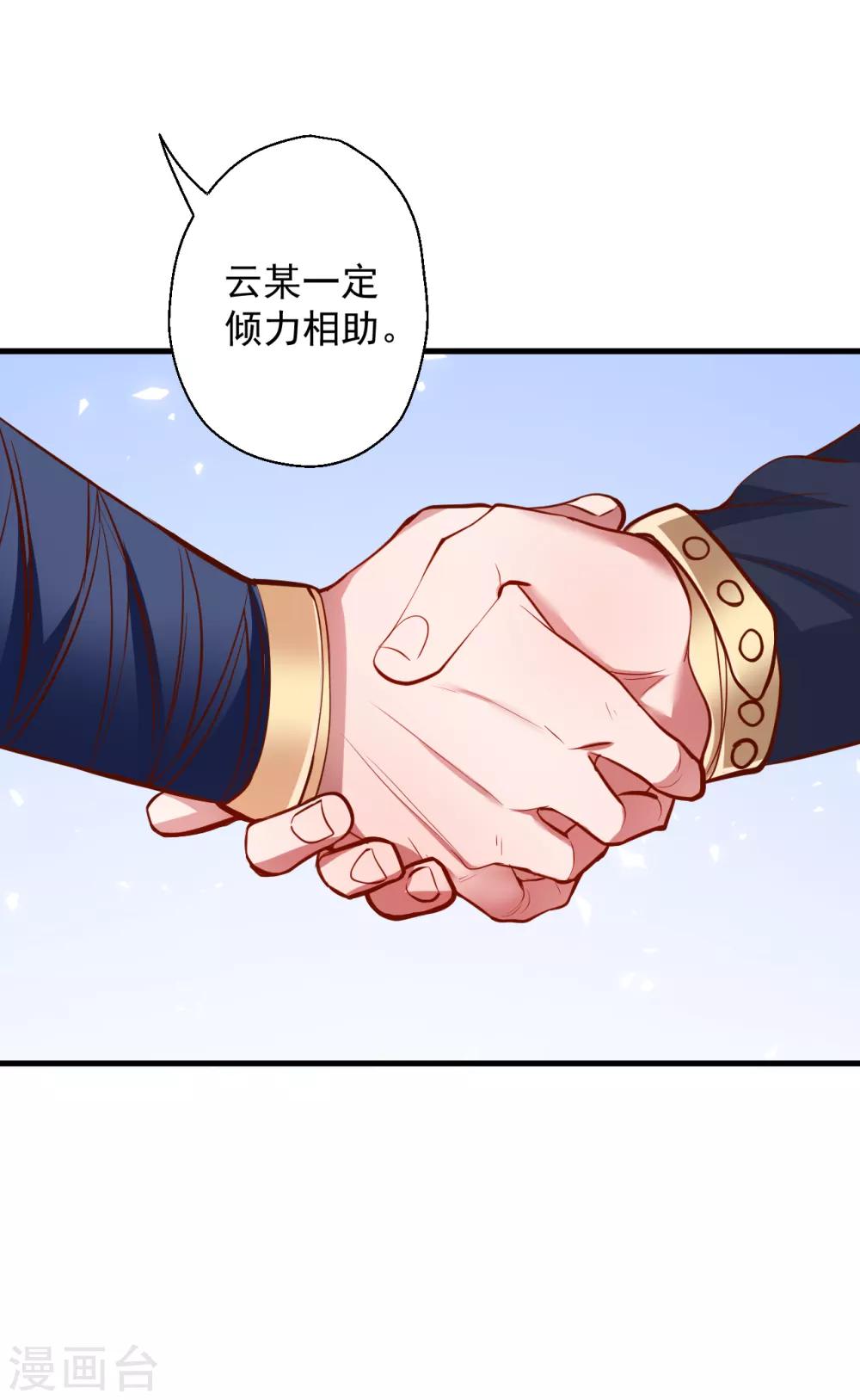 第41话 炼丹大赛无法域-第42话