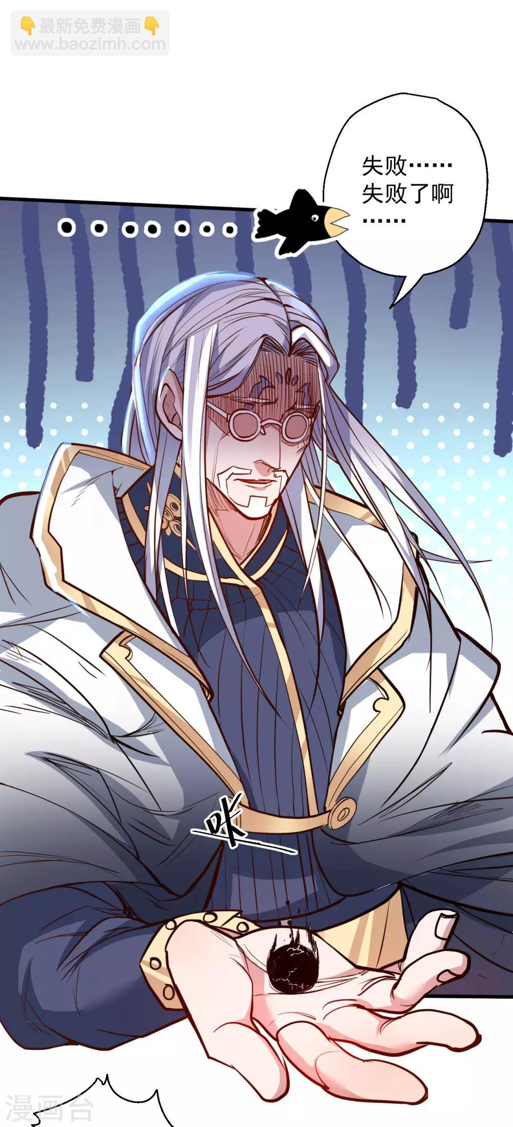 第43话 仙人抚琴王丹成-第44话