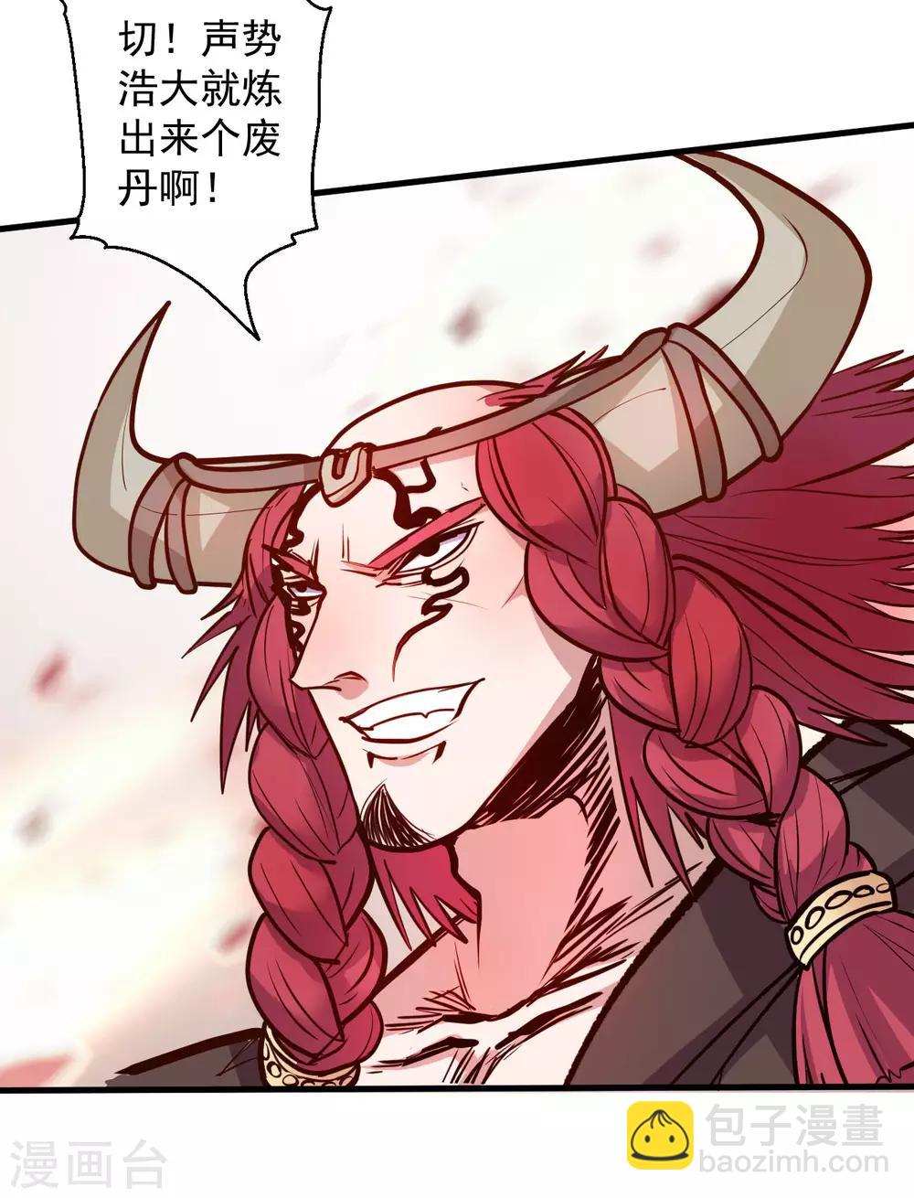 第43话 仙人抚琴王丹成-第44话