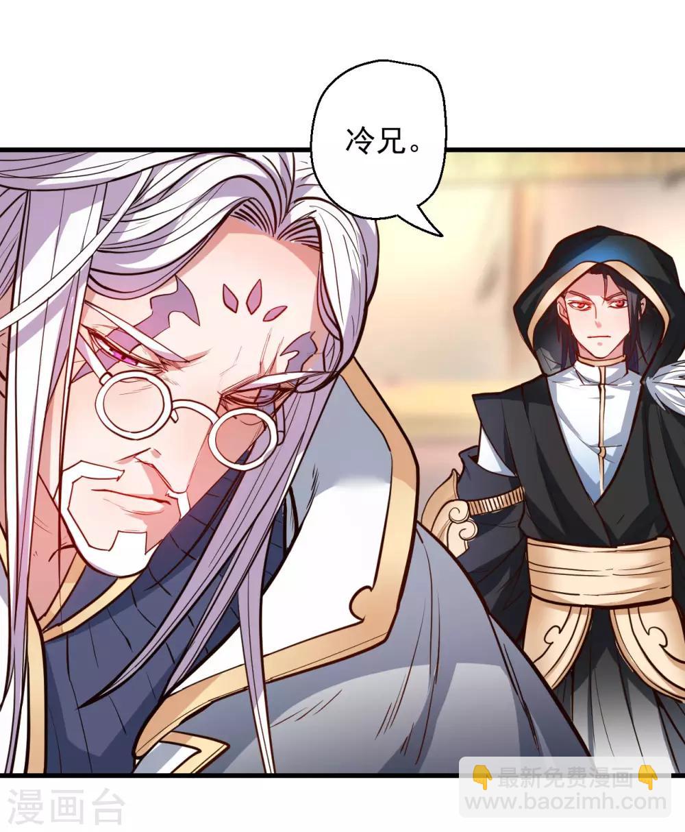 第43话 仙人抚琴王丹成-第44话