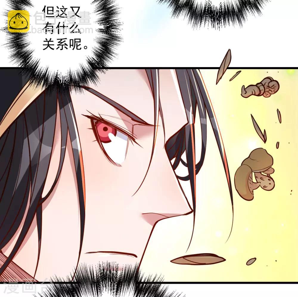 第43话 仙人抚琴王丹成-第44话