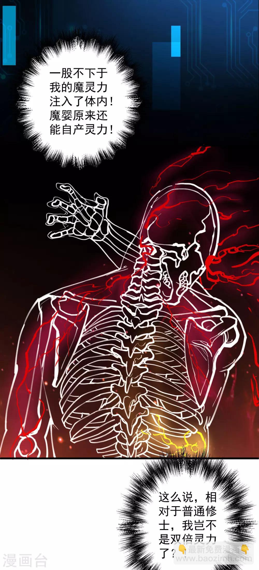 第43话 仙人抚琴王丹成-第44话