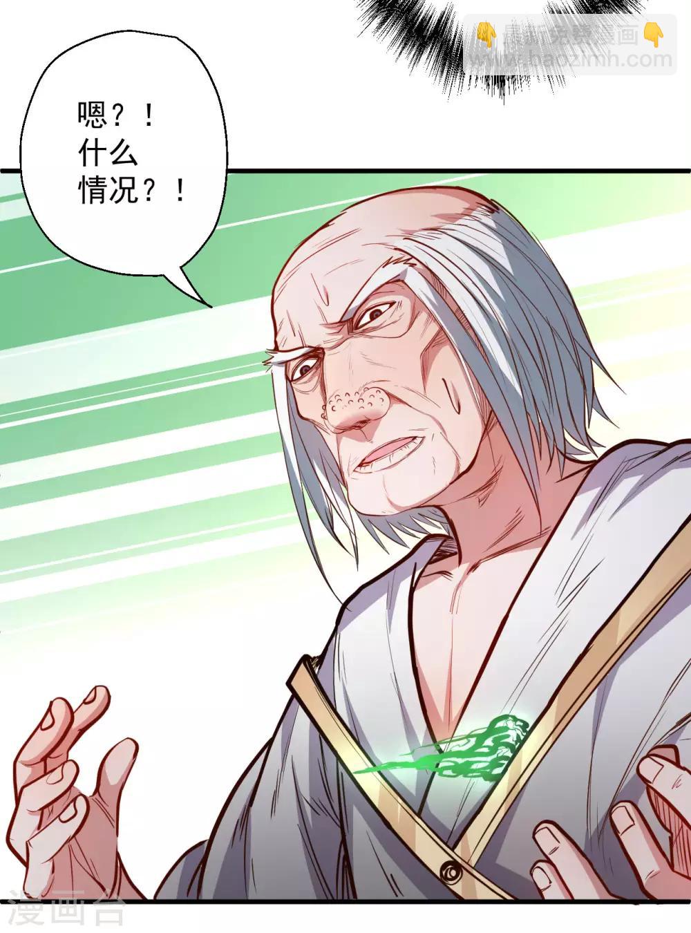 第43话 仙人抚琴王丹成-第44话