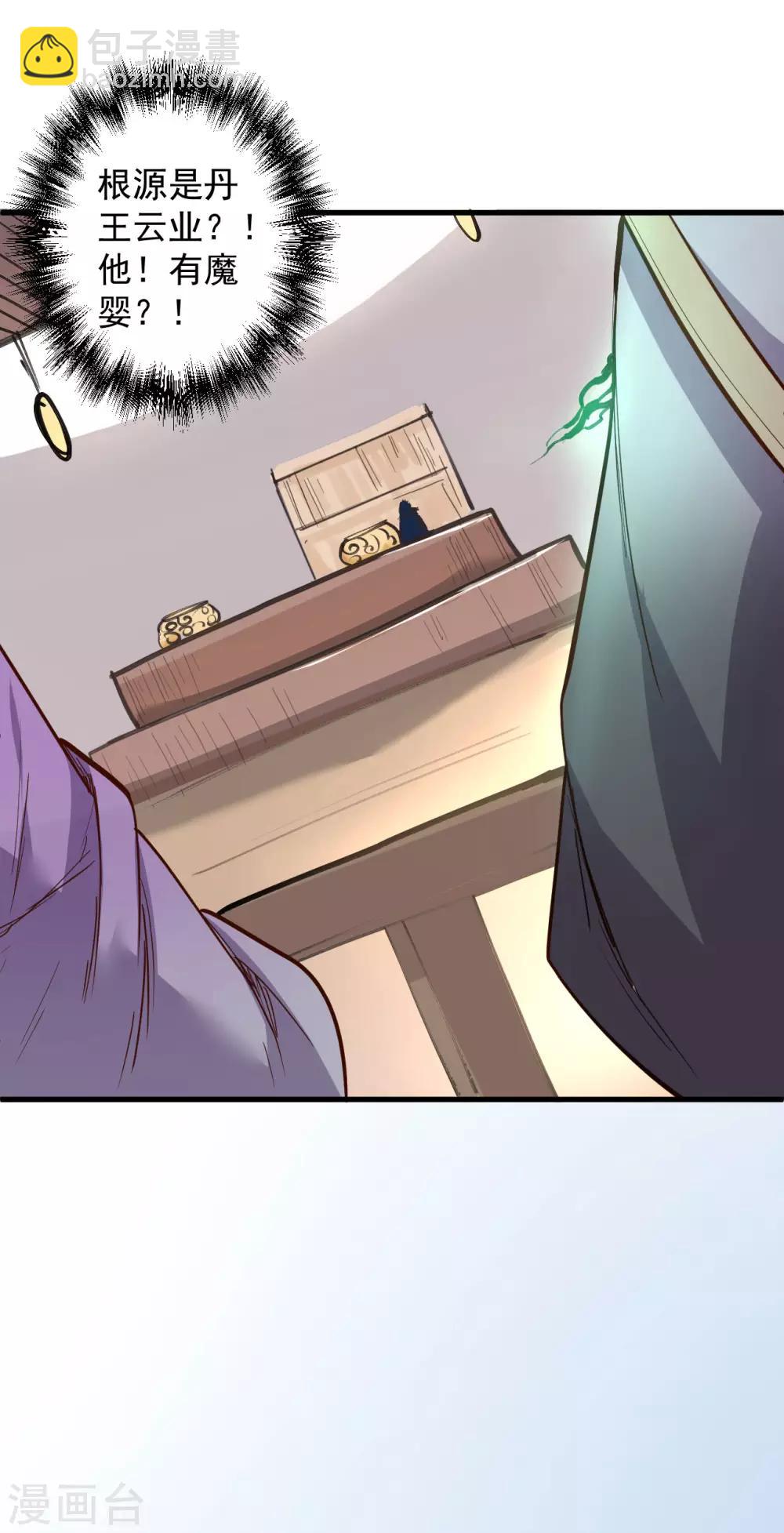 第43话 仙人抚琴王丹成-第44话