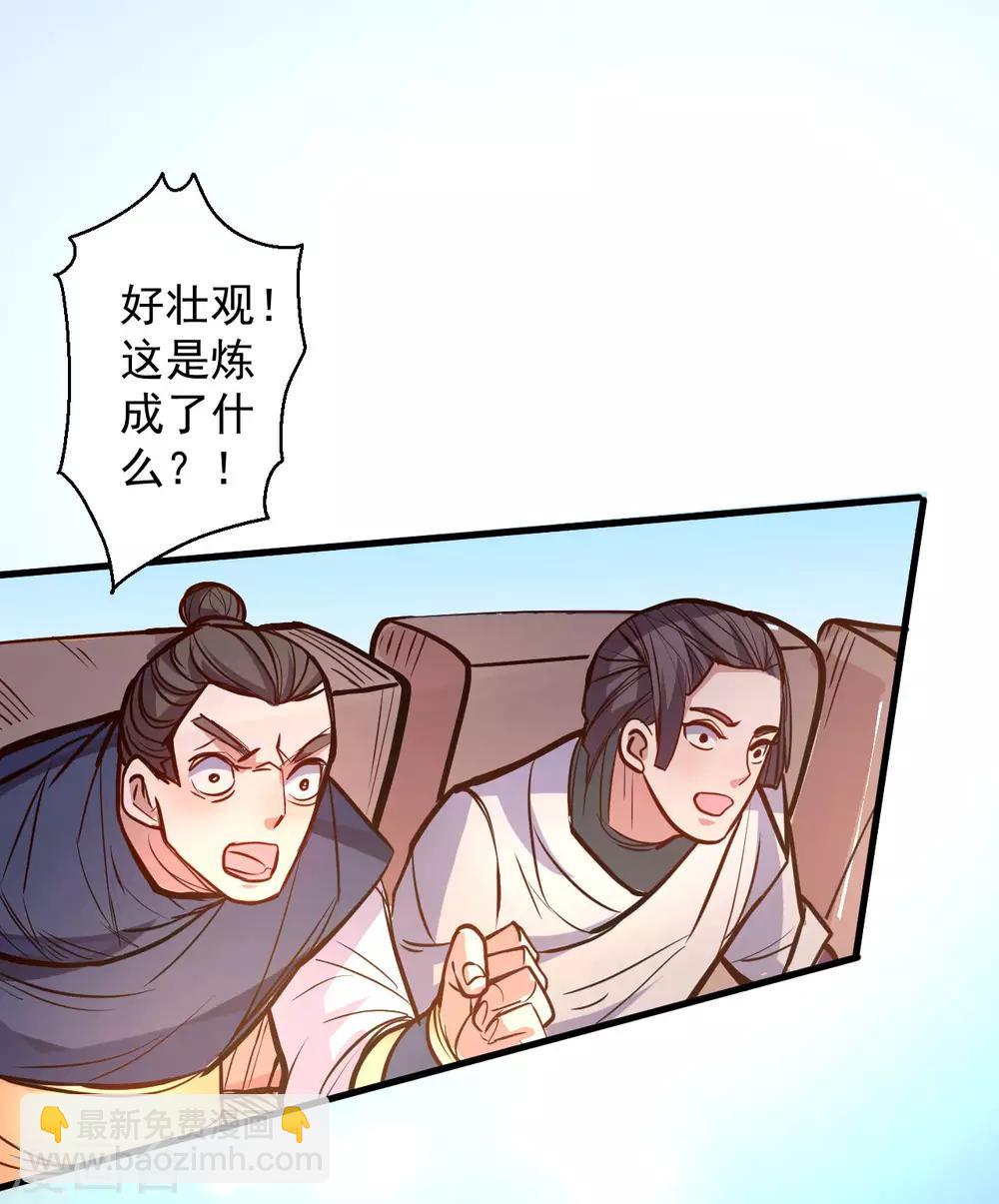 第43话 仙人抚琴王丹成-第44话