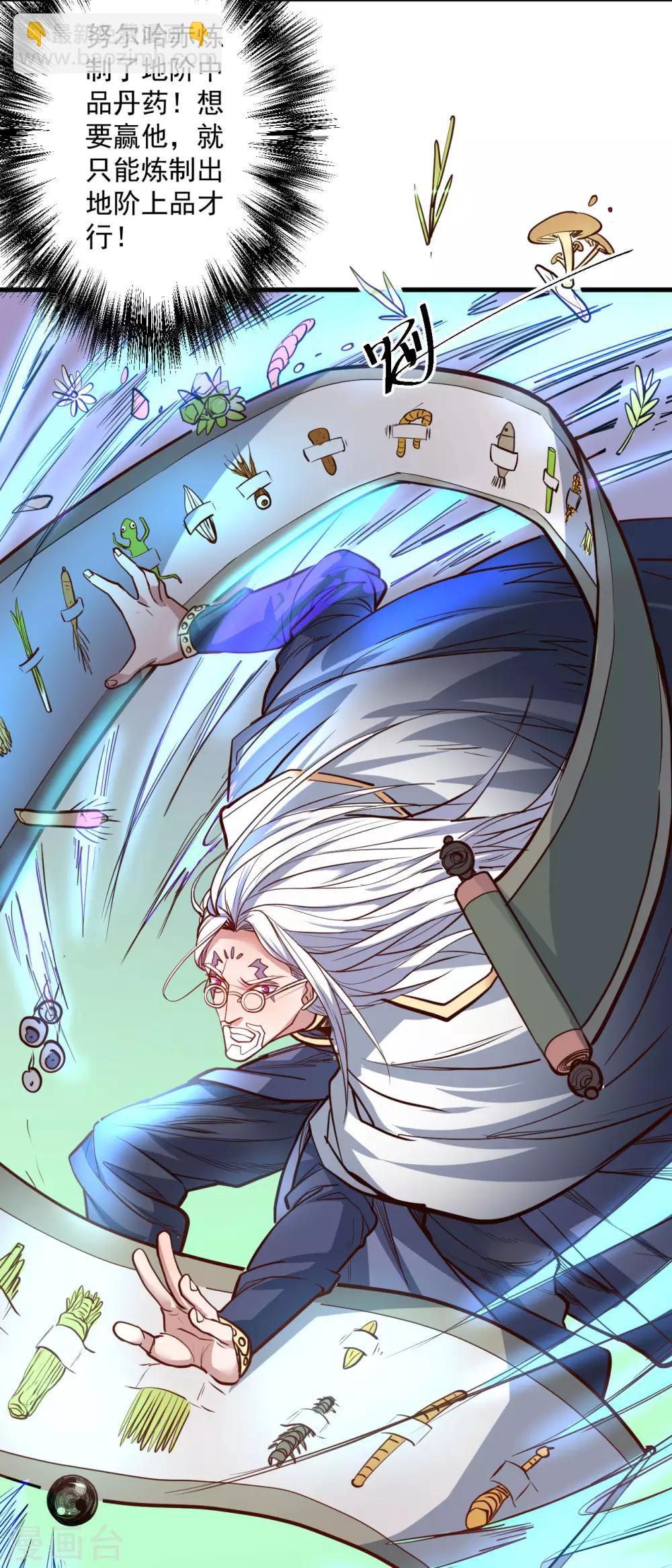 第43话 仙人抚琴王丹成-第44话