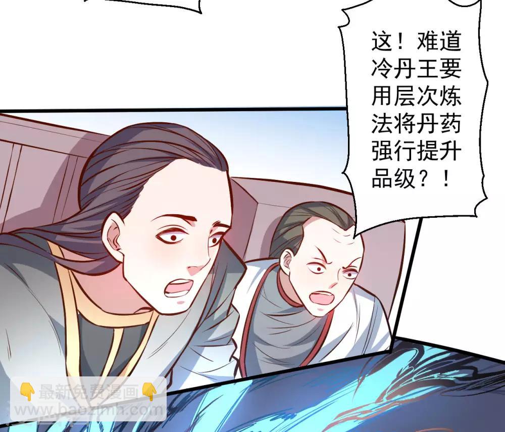 第43话 仙人抚琴王丹成-第44话