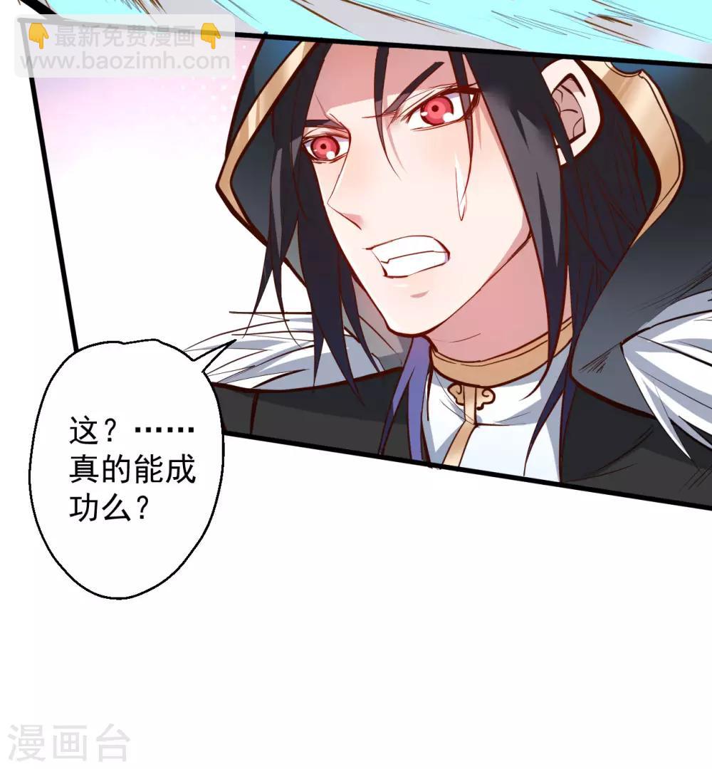 第43话 仙人抚琴王丹成-第44话