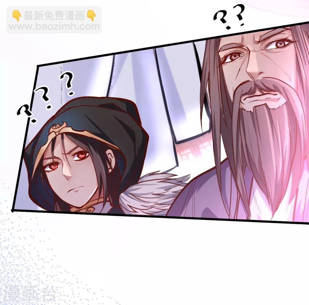 第45话 绝色舞姬夜无影-第46话