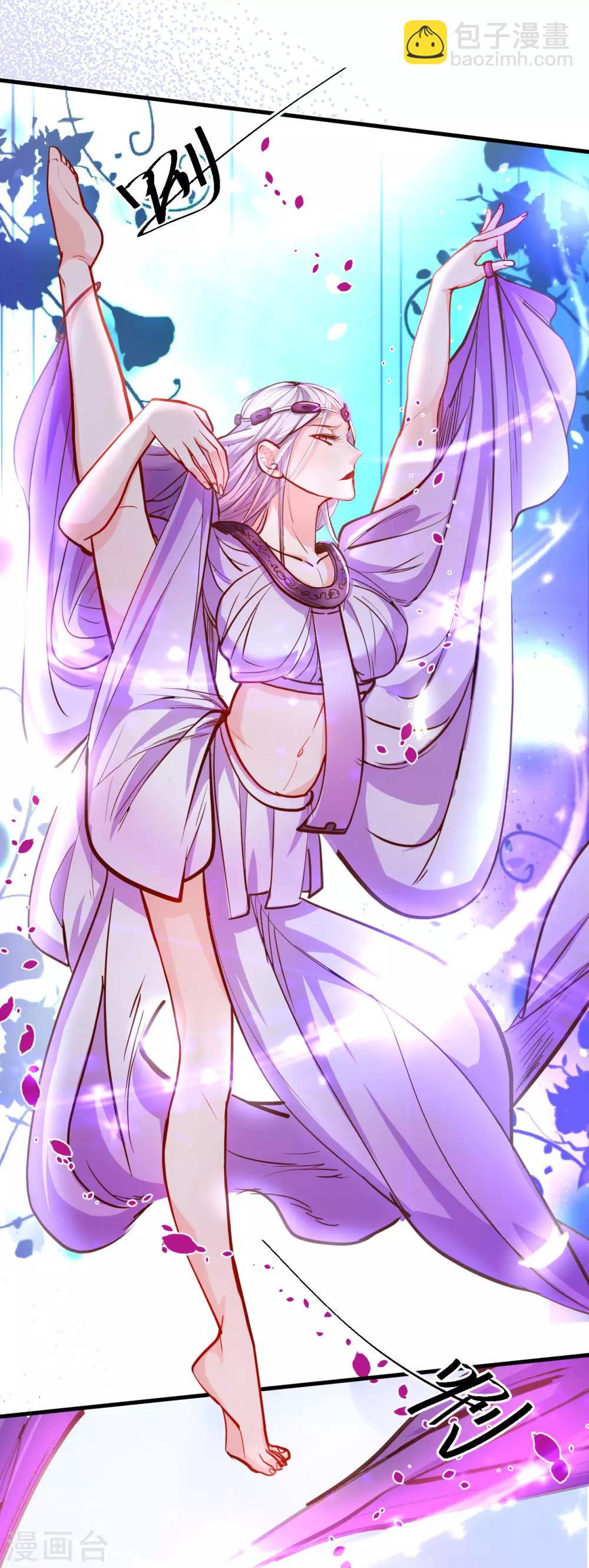 第45话 绝色舞姬夜无影-第46话