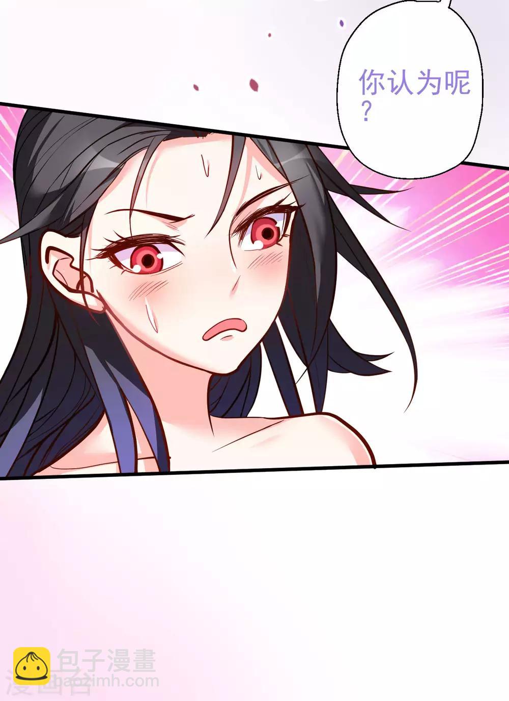 第45话 绝色舞姬夜无影-第46话