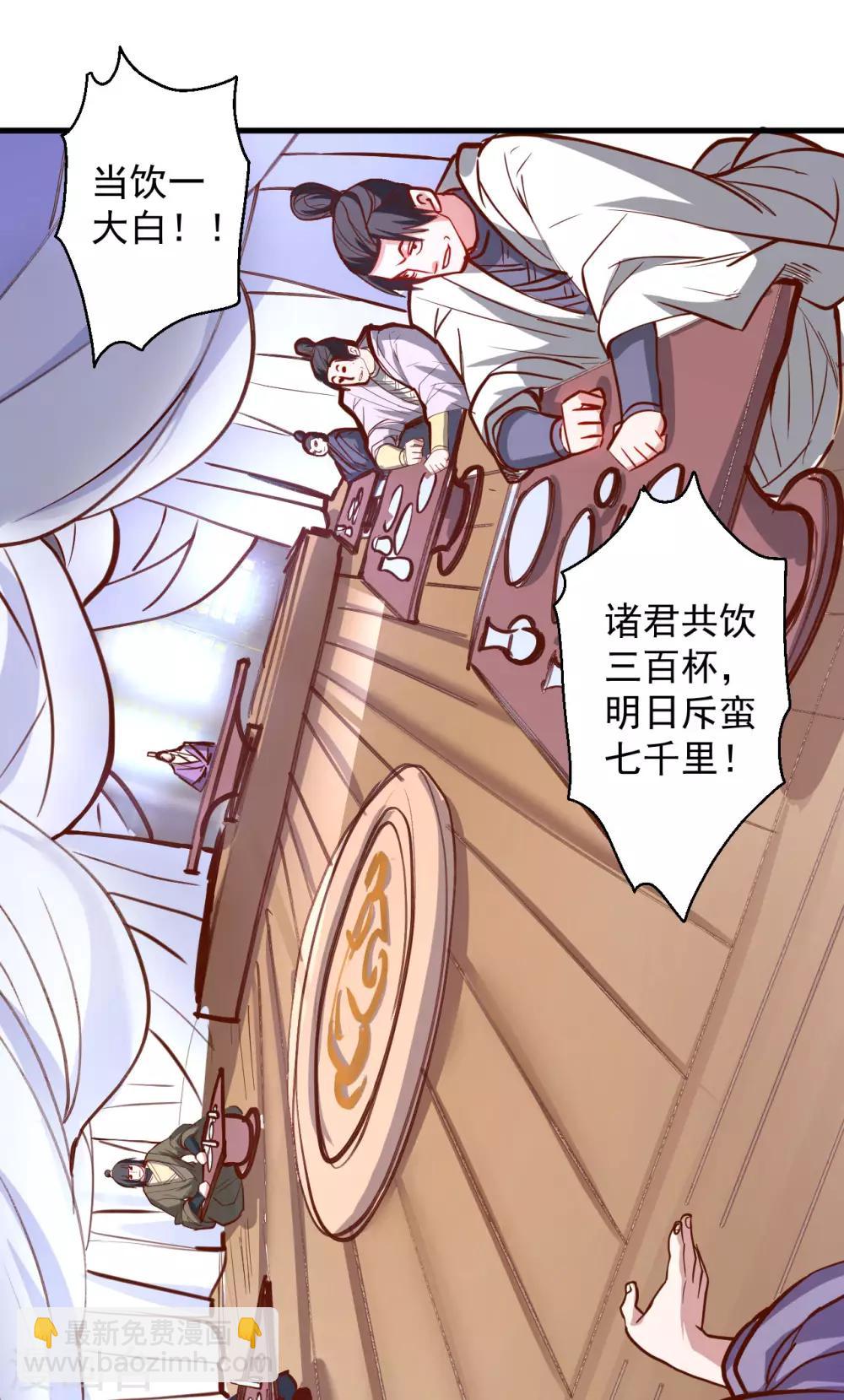 第45话 绝色舞姬夜无影-第46话