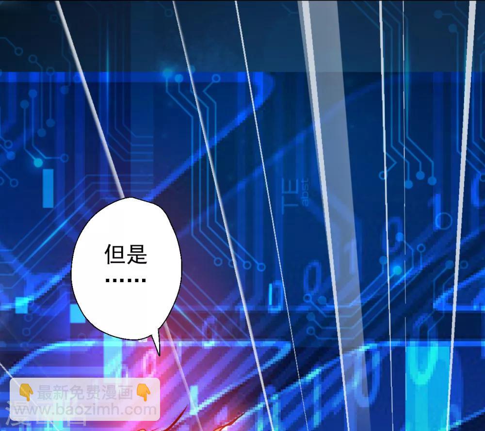 第5话 解锁功能练废丹24