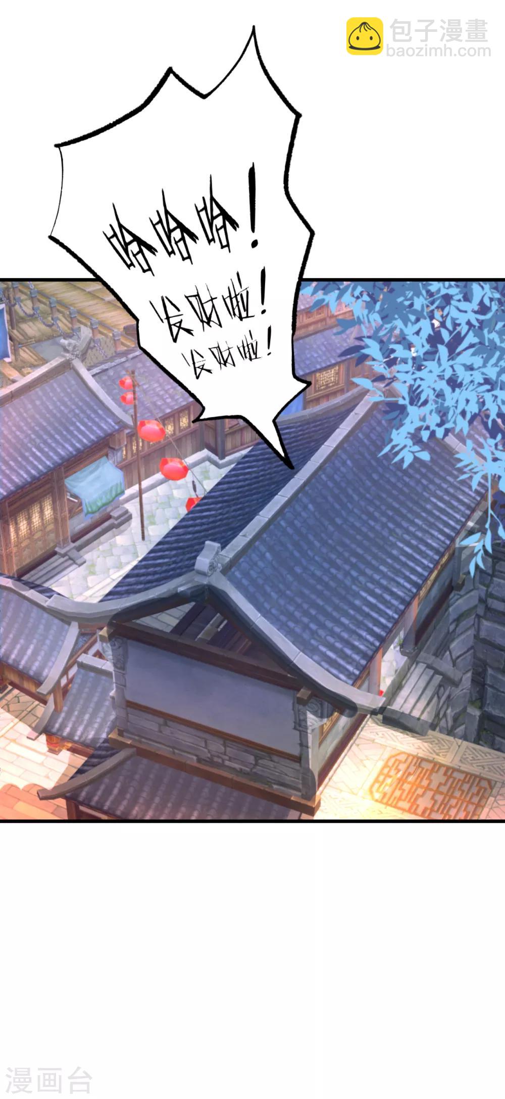 第5话 解锁功能练废丹(1/2)-第6话