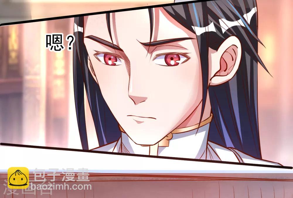 第5话 解锁功能练废丹(1/2)-第6话