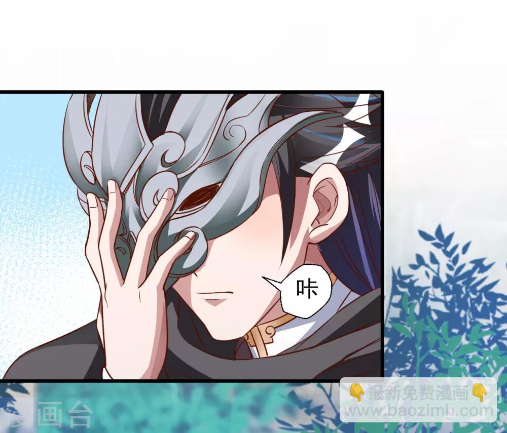 第5话 解锁功能练废丹(1/2)-第6话