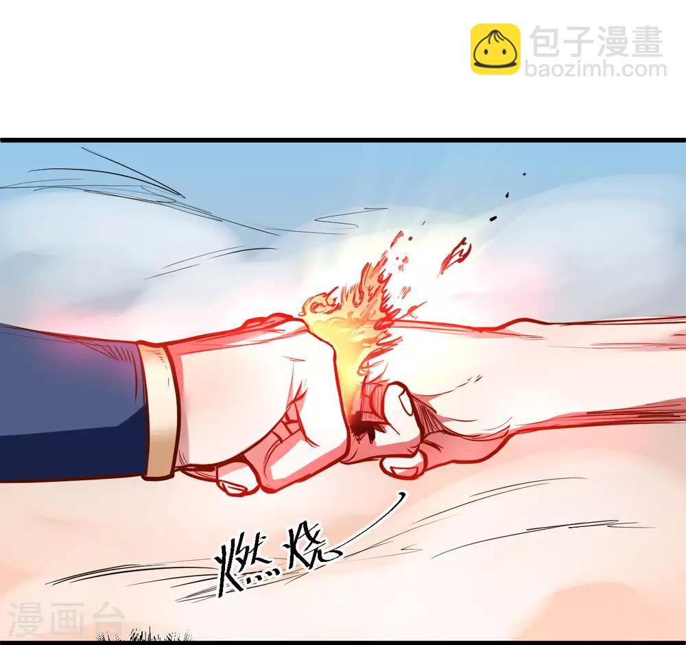 第50话 垃圾法相打十个-第52话