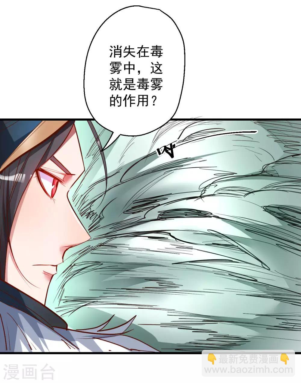 第50话 垃圾法相打十个-第52话