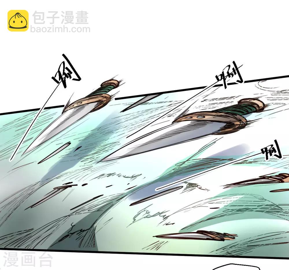 第50话 垃圾法相打十个-第52话