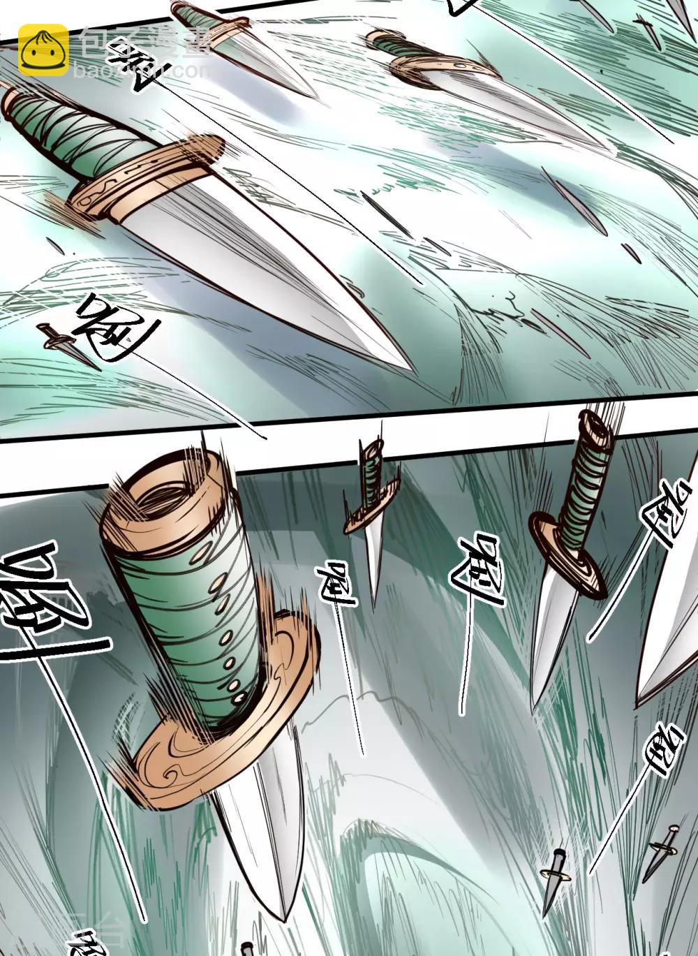 第50话 垃圾法相打十个-第52话