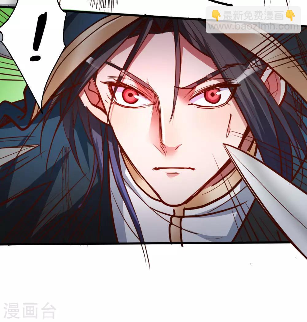 第50话 垃圾法相打十个-第52话