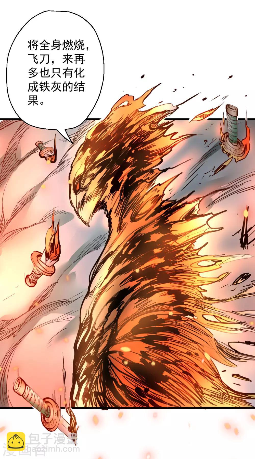 第50话 垃圾法相打十个-第52话