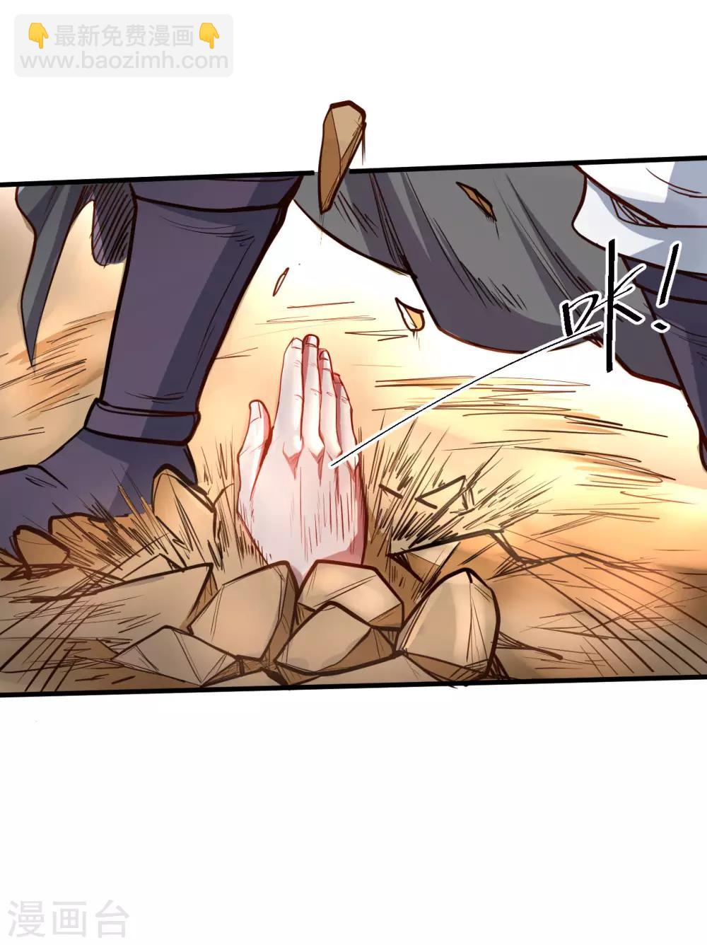 第50话 垃圾法相打十个-第52话