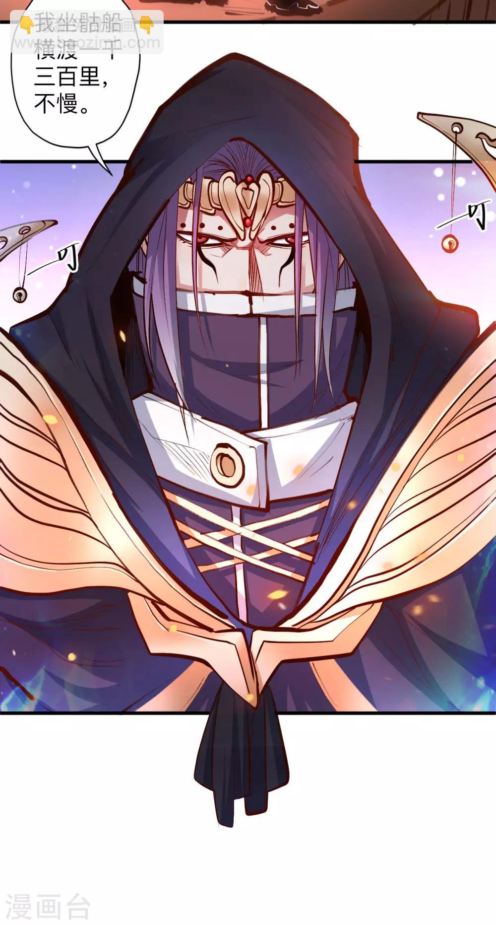 第52话 远走高飞躲几年？-第54话