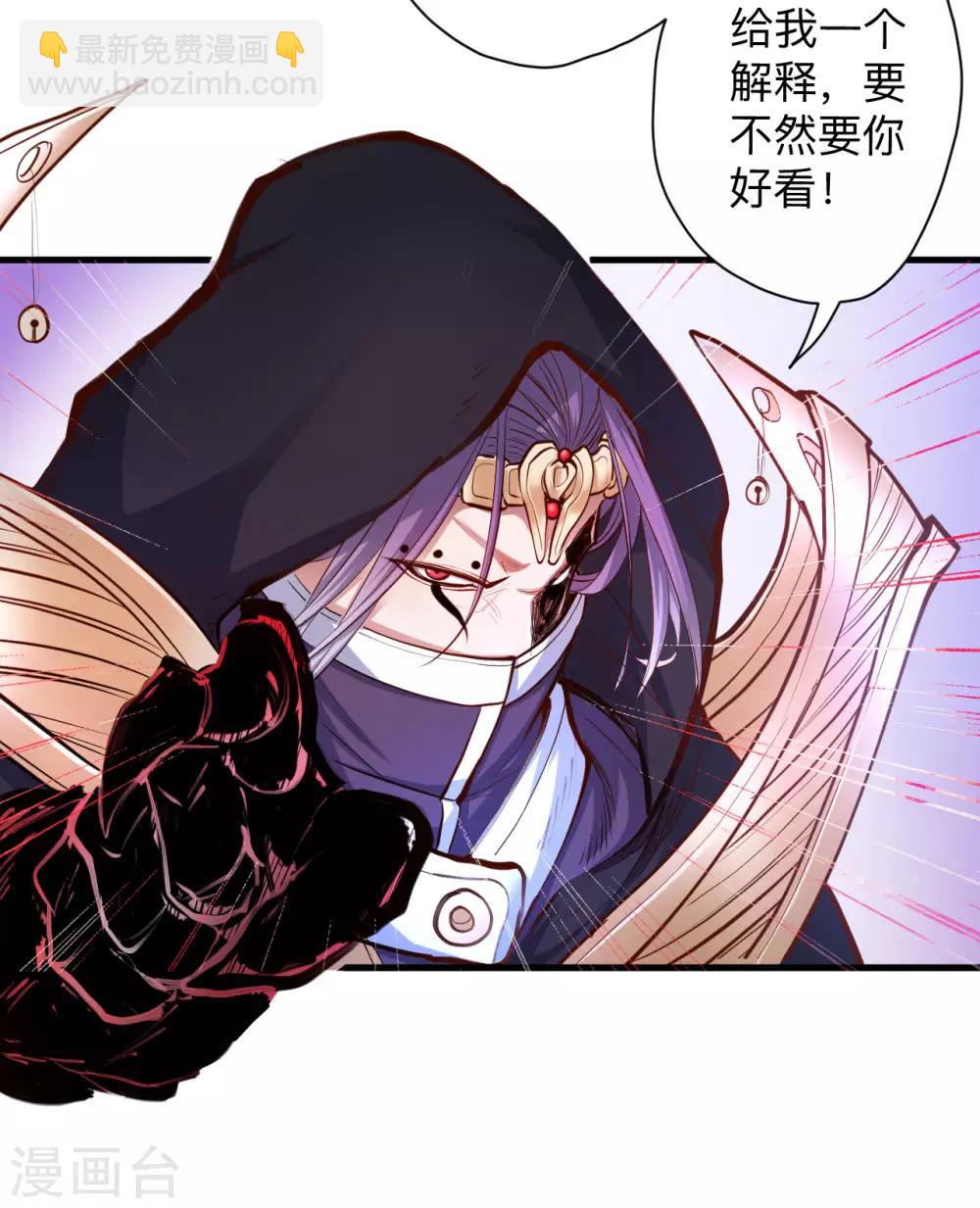 第52话 远走高飞躲几年？-第54话