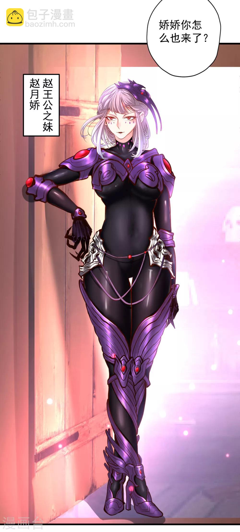 第52话 远走高飞躲几年？-第54话