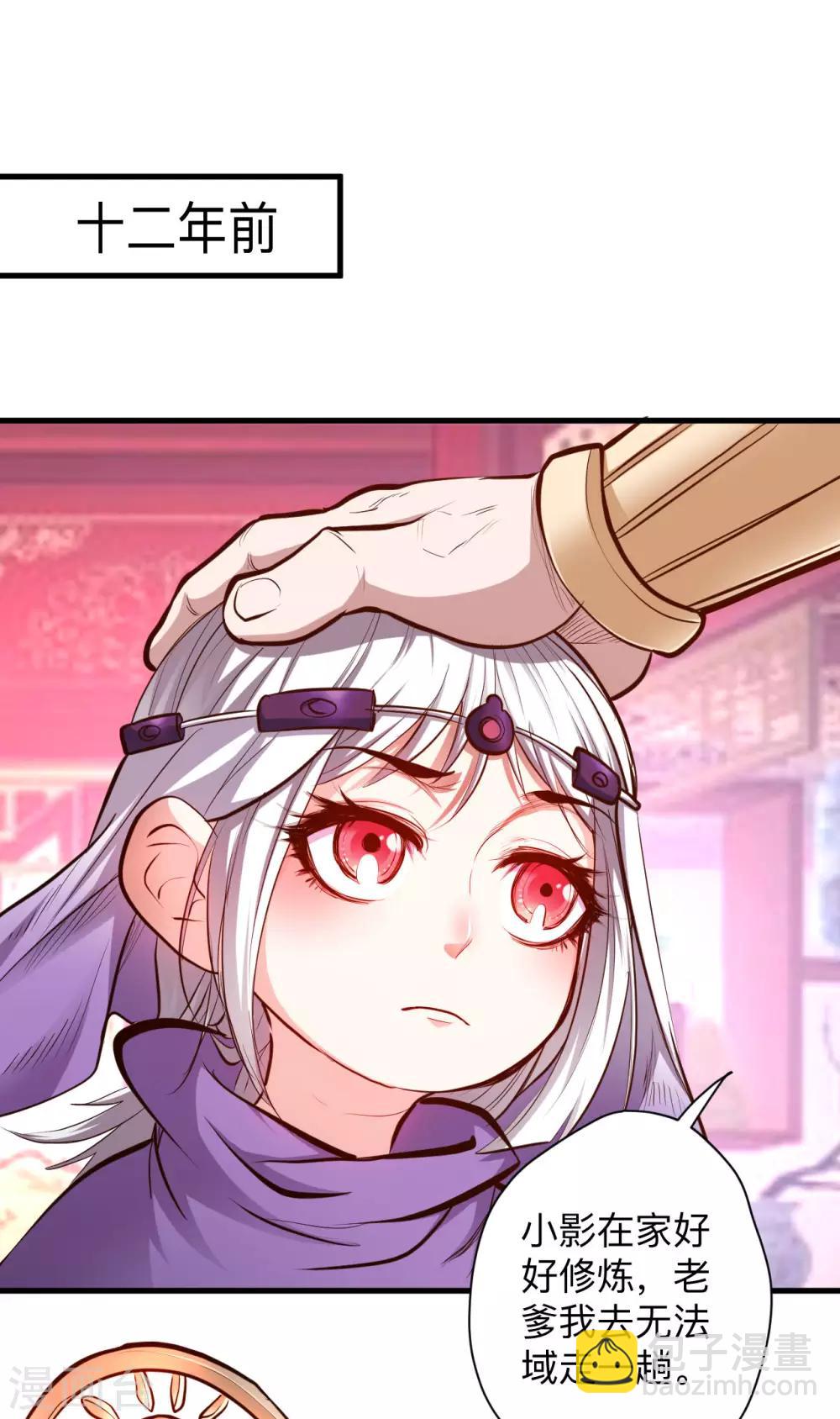 第52话 远走高飞躲几年？-第54话