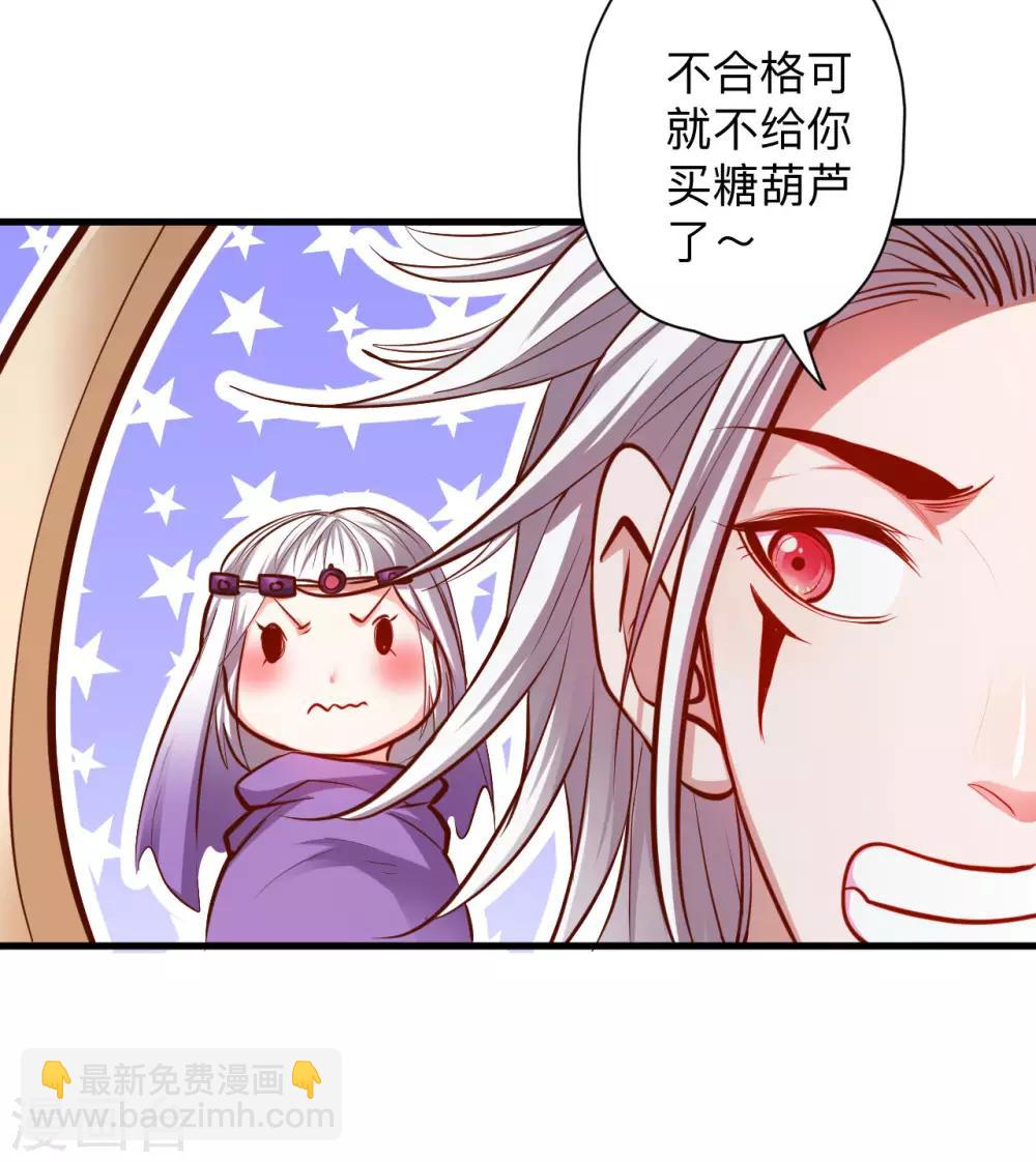 第52话 远走高飞躲几年？-第54话