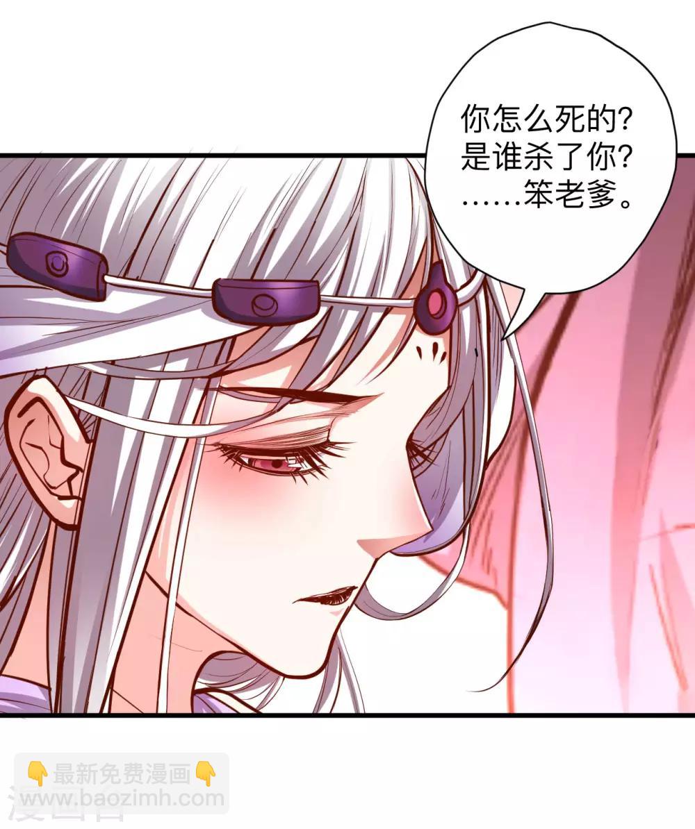 第52话 远走高飞躲几年？-第54话