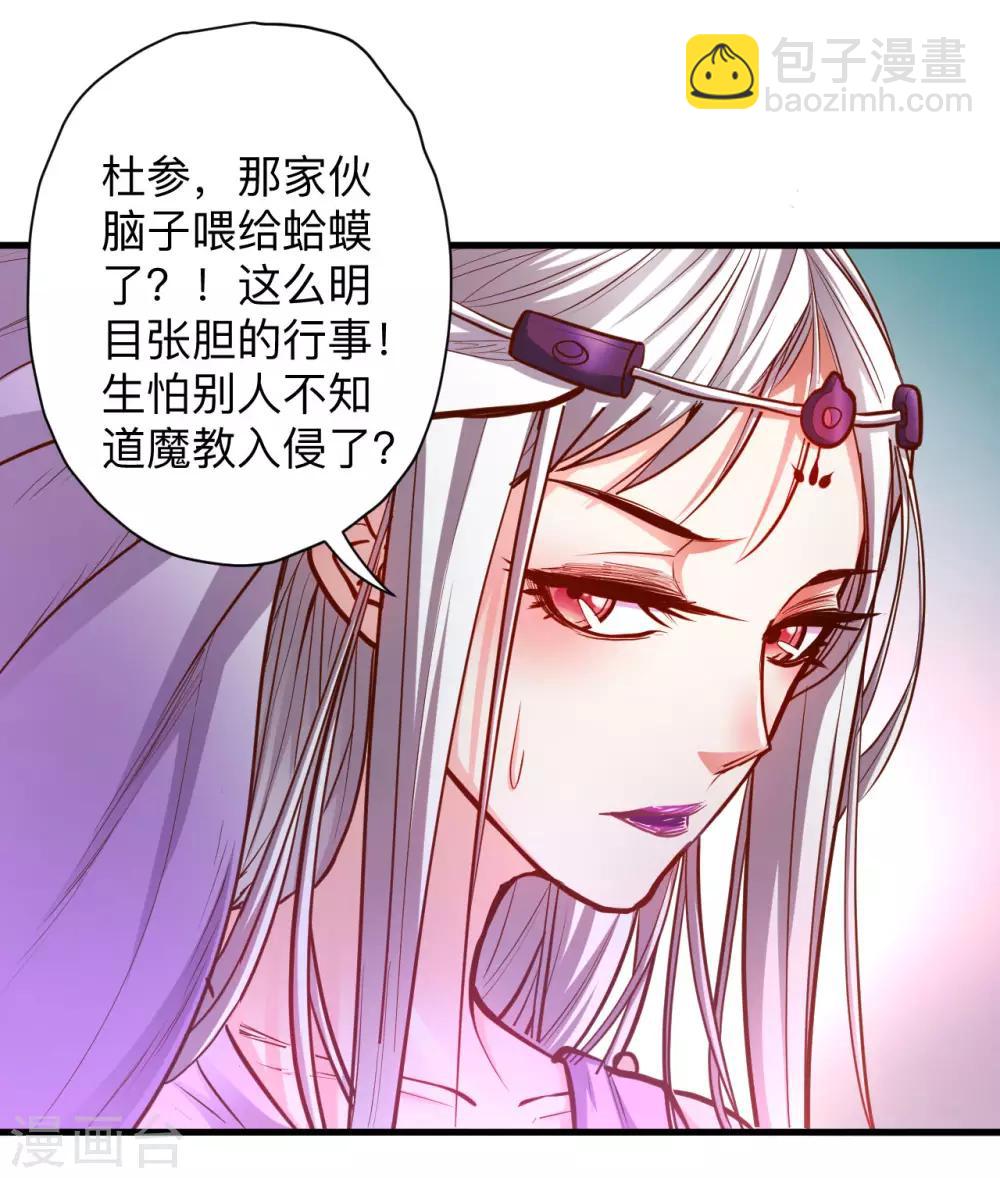 第52话 远走高飞躲几年？-第54话