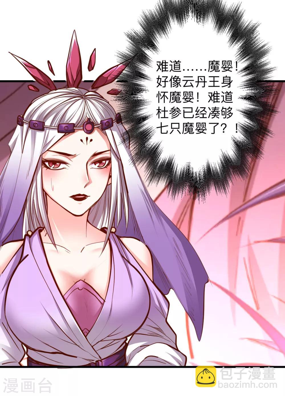 第52话 远走高飞躲几年？-第54话