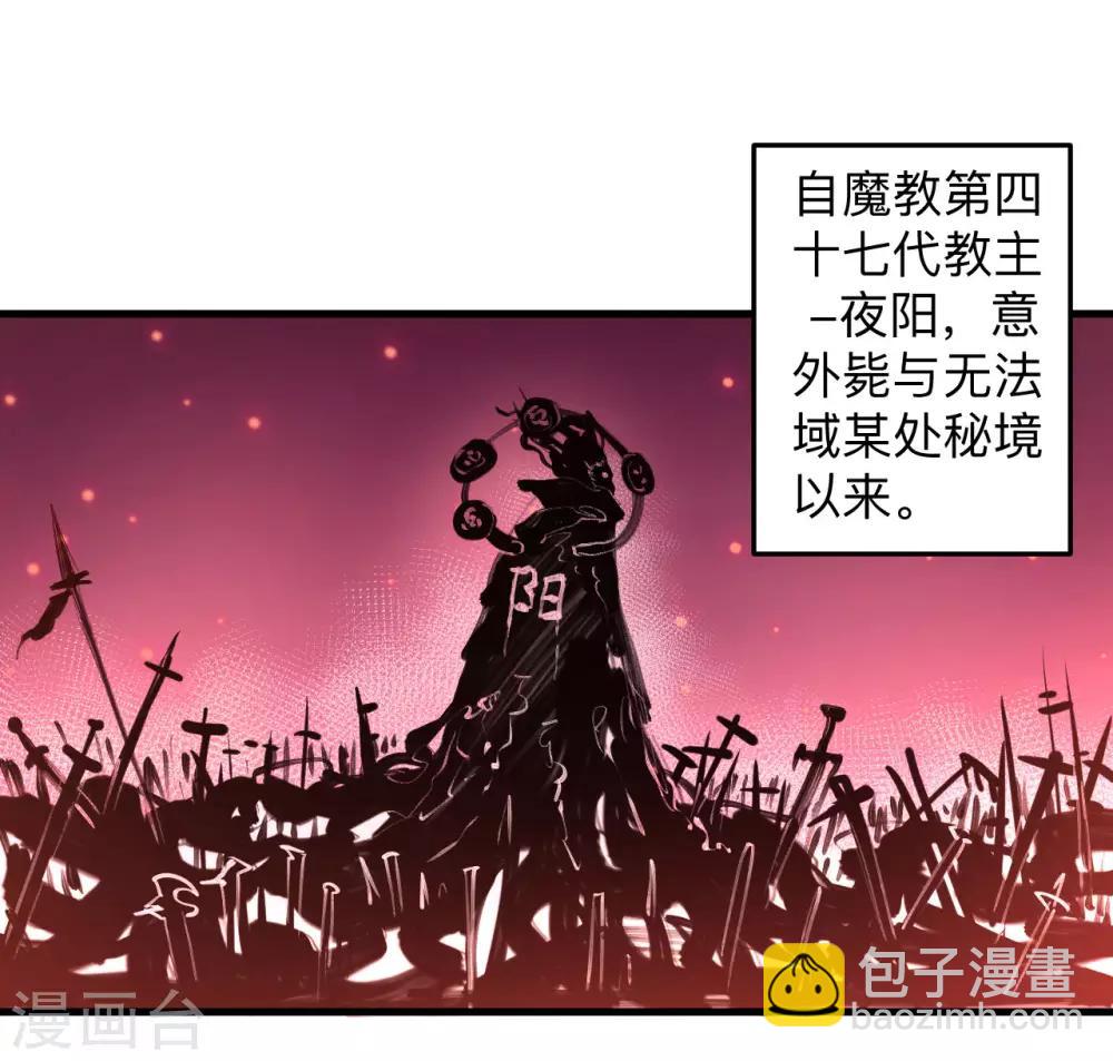 第52话 远走高飞躲几年？-第54话