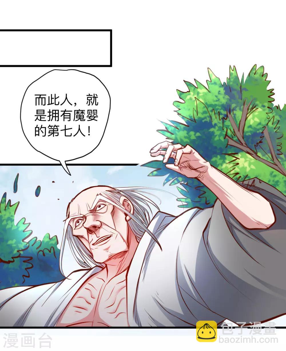 第52话 远走高飞躲几年？-第54话