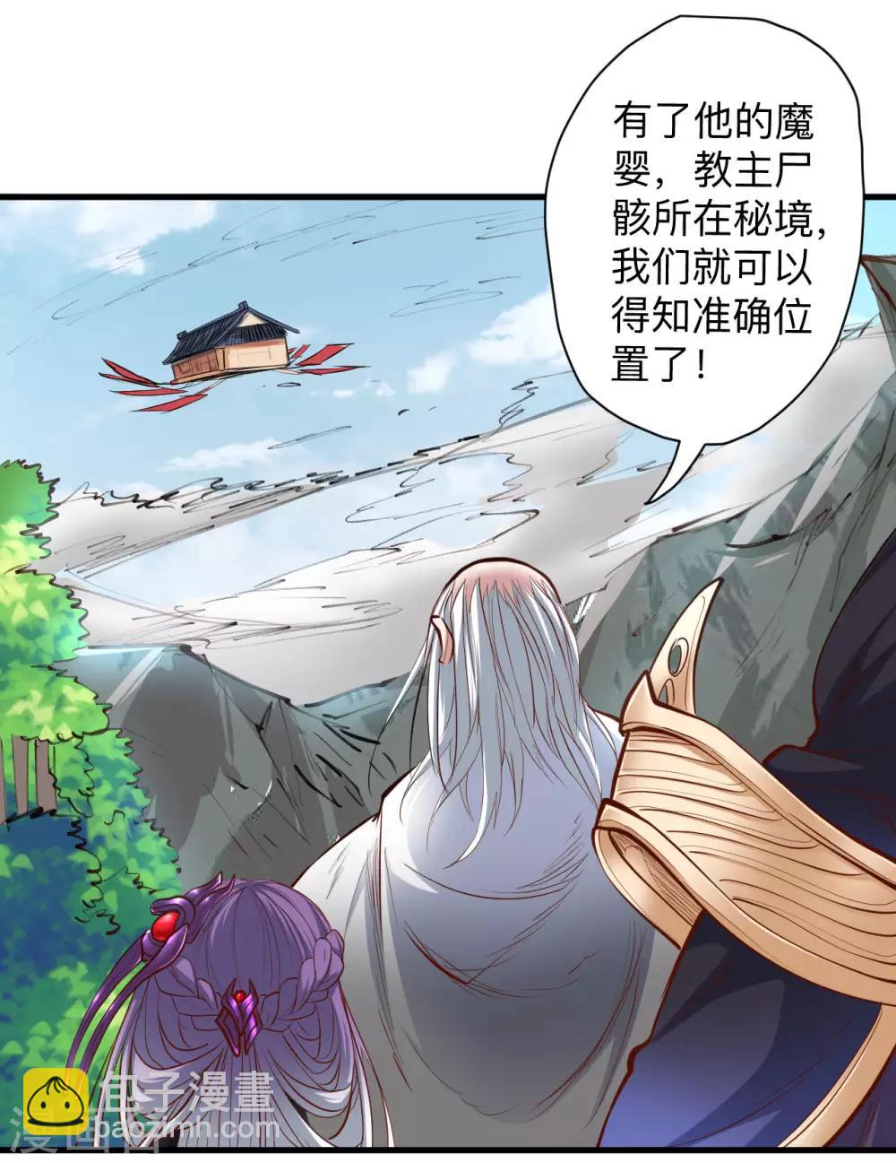 第52话 远走高飞躲几年？-第54话