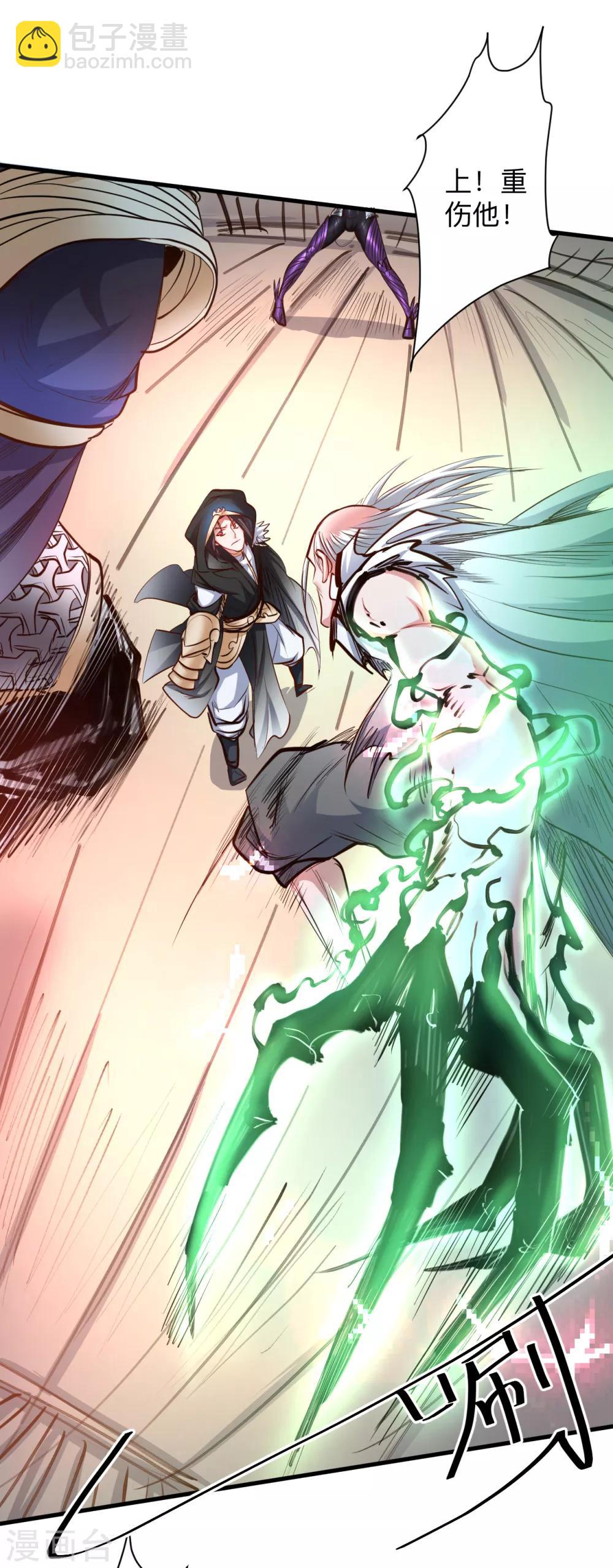 第54话 断首倒计时开始！-第56话