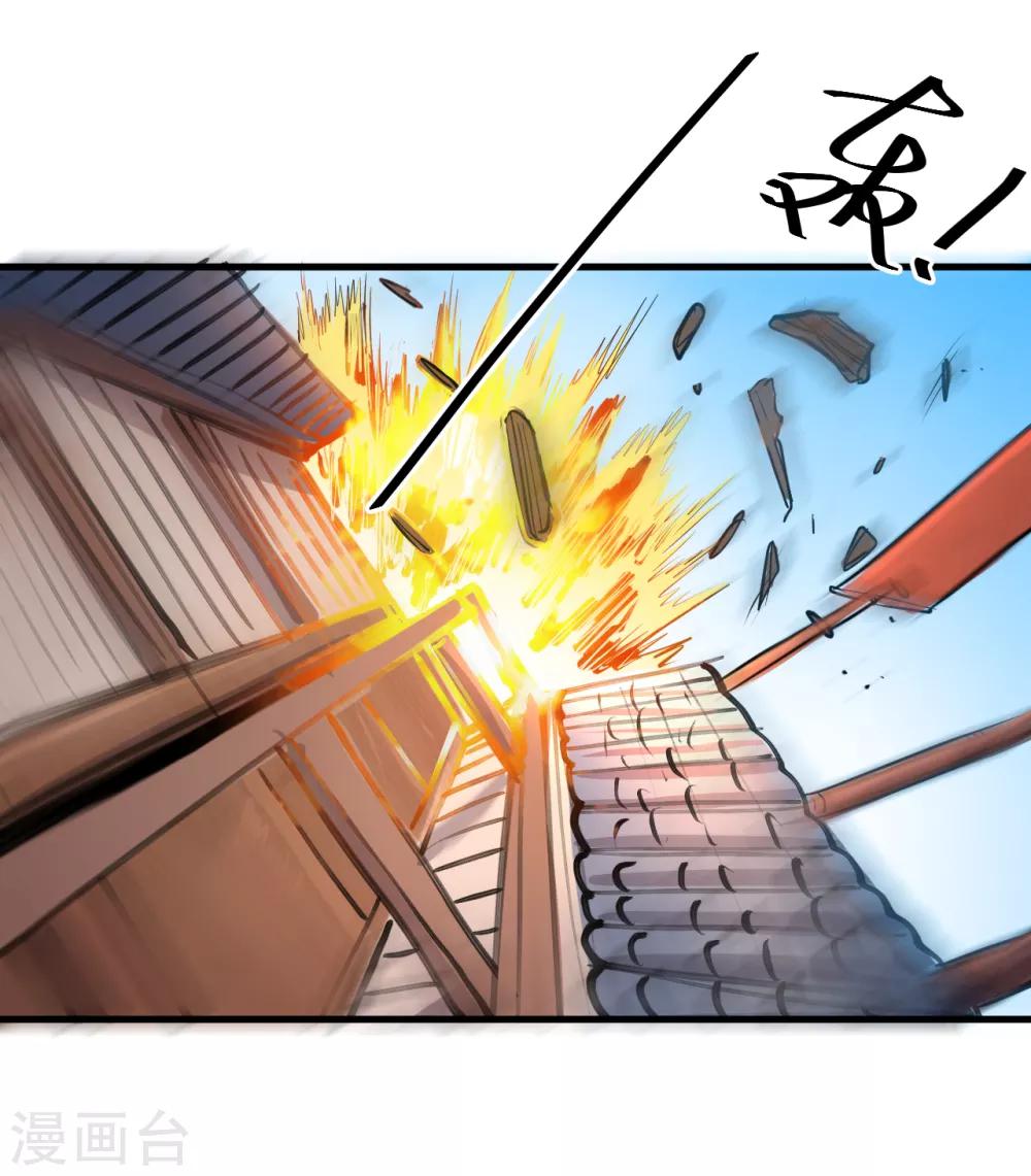 第54话 断首倒计时开始！-第56话